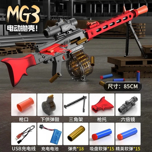 Soft bullet toy gun - toy,