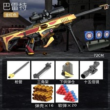 M416 Barrett Toy Gun Manual